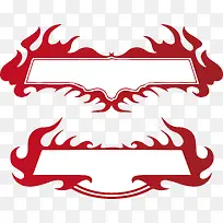 红色火焰长框矢量图-空若网 红色火焰长框矢量图-空若网