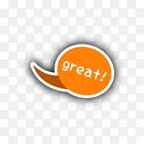 卡通橙色气泡对话框-空若网 卡通橙色气泡对话框-空若网