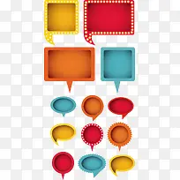 时尚炫彩对话框-空若网 时尚炫彩对话框-空若网