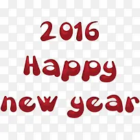 2016新年快乐-空若网 2016新年快乐-空若网