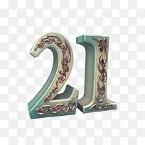 金属立体浮雕数字21-空若网 金属立体浮雕数字21-空若网