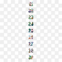 创意数字-空若网 创意数字-空若网