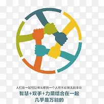 创意手势-空若网 创意手势-空若网