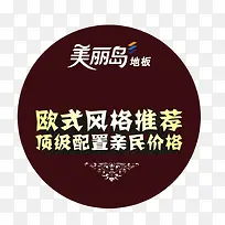 �������ذ�ԭ�����ͼƬ-������