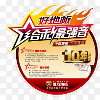 ���ѵذ�ͼƬpsd�ز�-������