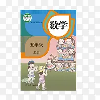 书籍书面-空若网 书籍书面-空若网