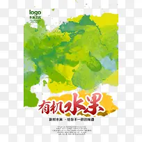 �л�ˮ������-������