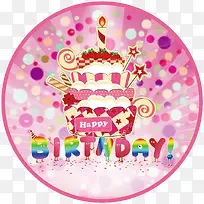 周岁生日生日蛋糕图片-空若网 周岁生日生日蛋糕图片-空若网