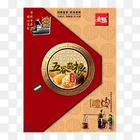 ���ɰ�װ-������