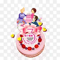 生日蛋糕-空若网 生日蛋糕-空若网