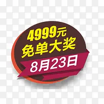 边框-空若网 边框-空若网