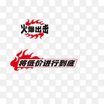 热卖标签-空若网 热卖标签-空若网