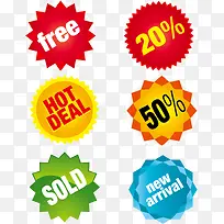 促销标签矢量素材-空若网 促销标签矢量素材-空若网