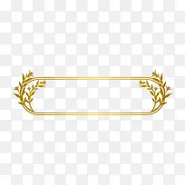 金色线条边框-空若网 金色线条边框-空若网