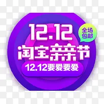 ˫12Ҫ��Ҫ��-������