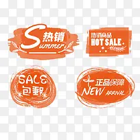 ������ǩ-������