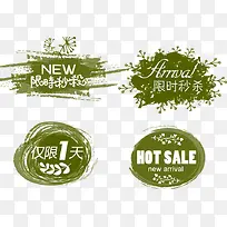 促销标签-空若网 促销标签-空若网