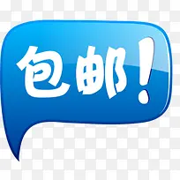 包邮卡通可爱标签-空若网 包邮卡通可爱标签-空若网