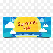 夏日促销标签-空若网 夏日促销标签-空若网