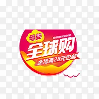 促销广告-空若网 促销广告-空若网