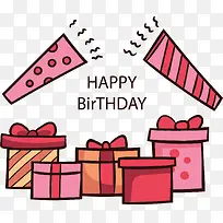 粉红色生日快乐礼物-空若网 粉红色生日快乐礼物-空若网