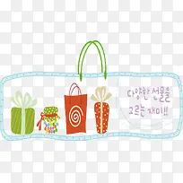 矢量购物方框-空若网 矢量购物方框-空若网