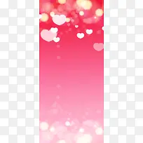 粉色红心背景 天猫首页背景 淘-空若网 粉色红心背景 天猫首页背景 淘-空若网
