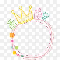 皇冠边框-空若网 皇冠边框-空若网