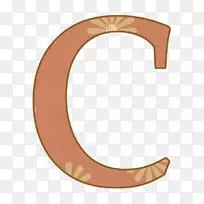 字母表桃博客字体.字母c-空若网 字母表桃博客字体.字母c-空若网