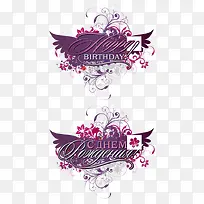 生日花纹-空若网 生日花纹-空若网