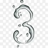 创意水元素阿拉伯数字-空若网 创意水元素阿拉伯数字-空若网