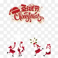 圣诞节圣诞雪人-空若网 圣诞节圣诞雪人-空若网