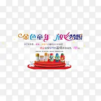 ��ͯ��Ʒ���Ӵ���-������