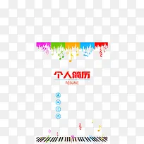 ��ɫ��������ְ����ģ��ʸ��-������