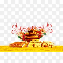 天坛-空若网 天坛-空若网