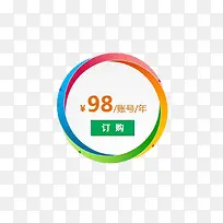 ���Բ�ΰ�ť-������