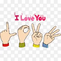 手绘LOVE卡通手势-空若网 手绘LOVE卡通手势-空若网