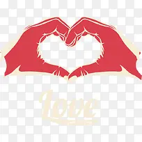 手爱心-空若网 手爱心-空若网