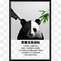企业品牌形象创意广告设计-空若网 企业品牌形象创意广告设计-空若网
