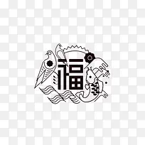 卡通手绘福字动画-空若网 卡通手绘福字动画-空若网