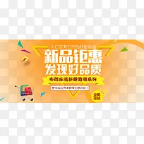 新品促销-空若网 新品促销-空若网