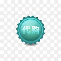 代购-空若网 代购-空若网