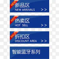 新品热卖专区背景素材-空若网 新品热卖专区背景素材-空若网