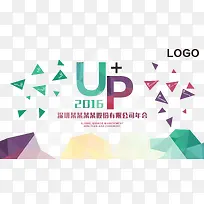 公司年会-空若网 公司年会-空若网