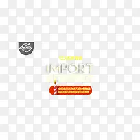 进口商品广告设计-空若网 进口商品广告设计-空若网