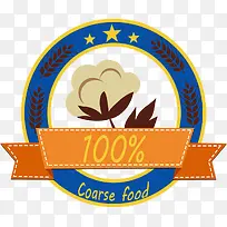 �޻���ǩ-������