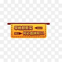 活动标签-空若网 活动标签-空若网