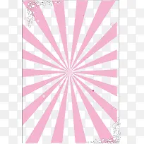 粉色背景海报促销素材-空若网 粉色背景海报促销素材-空若网