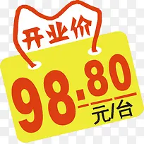 ��ҵ�۱�ǩ-������