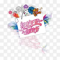 �µ꿪ҵ���ѡ��-������